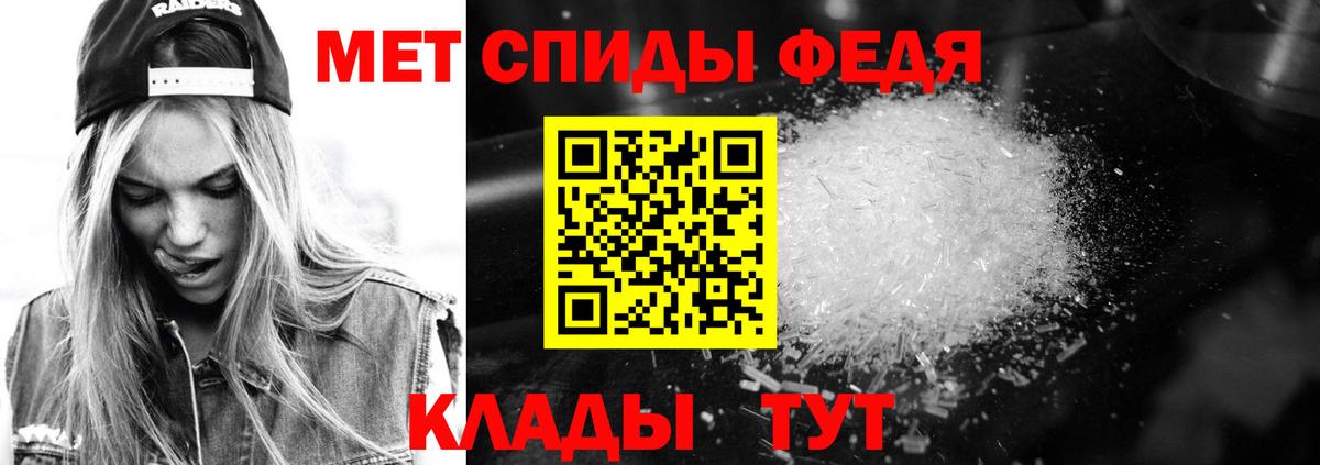АМФЕТАМИН  АМФЕТАМИН  Джанкой  АМФ 98%  Вход с VPN 