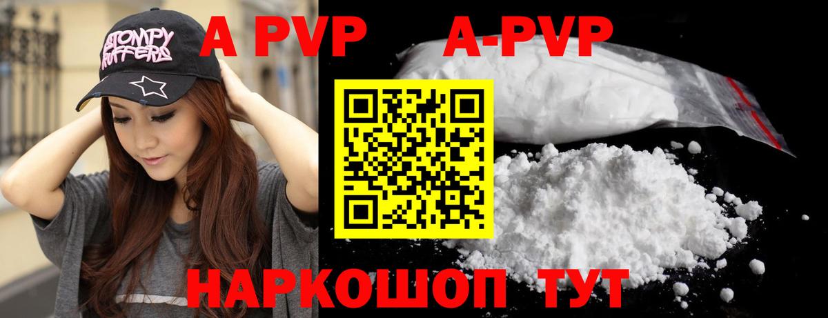 A PVP СК КРИС Джанкой