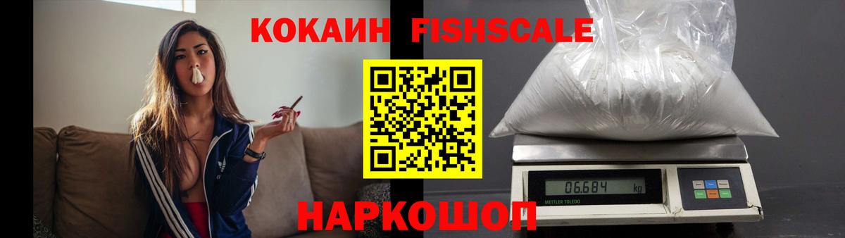 КОКАИН Колумбийский  КОКАИН 97%  Вход с VPN  Джанкой 
