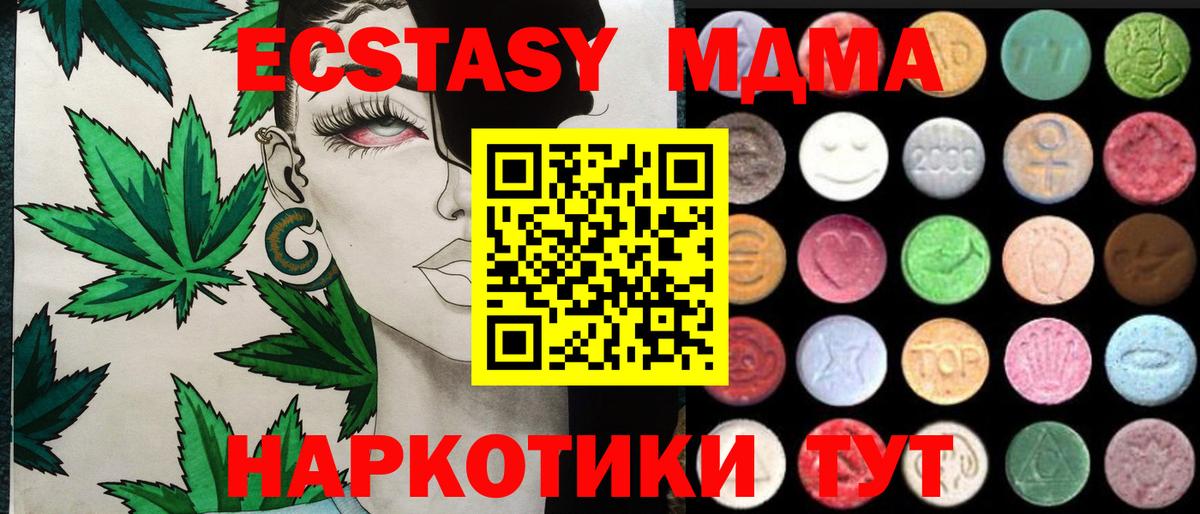 Джанкой  ЭКСТАЗИ DUBAI  Вход с VPN  Экстази  ЭКСТАЗИ Philipp Plein 