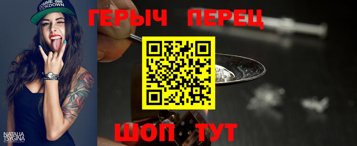 Джанкой  ГЕРОИН афганец  Вход с VPN 