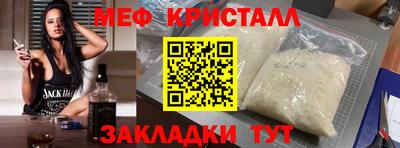 молекула духа Белореченск