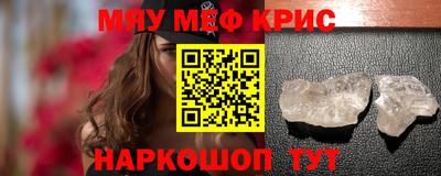 дживик Белорецк