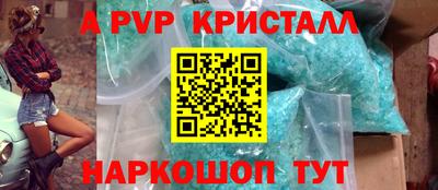 мефедрон Бердск