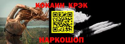 мефедрон Бердск
