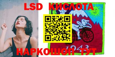 мефедрон Бердск