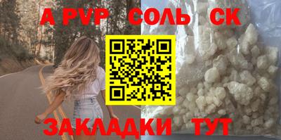 дживик Белорецк
