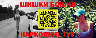 молекула духа Белореченск