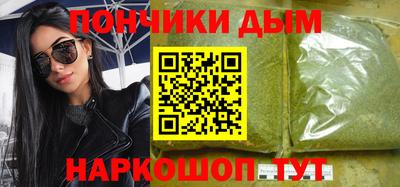 мефедрон Бердск