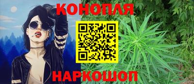 молекула духа Белореченск