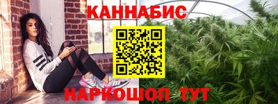 мефедрон Бердск
