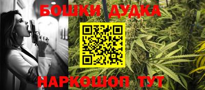 молекула духа Белореченск