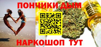 молекула духа Белореченск