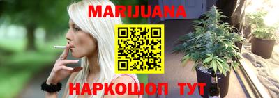 мефедрон Бердск