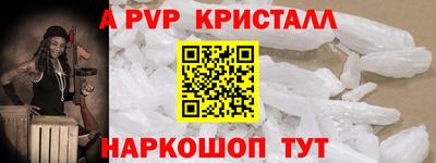 мефедрон Бердск