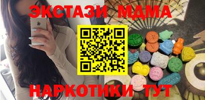 мефедрон Бердск