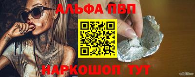 молекула духа Белореченск