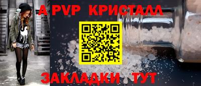 молекула духа Белореченск