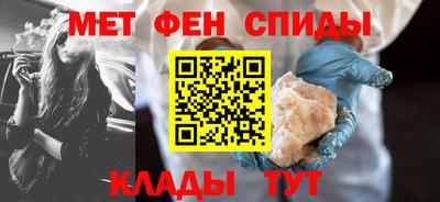 молекула духа Белореченск