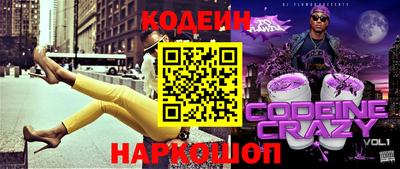 молекула духа Белореченск
