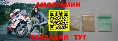 мефедрон Бердск