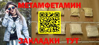 молекула духа Белореченск