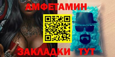 мефедрон Бердск