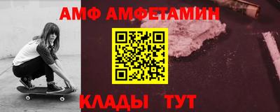 мефедрон Бердск