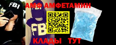 молекула духа Белореченск