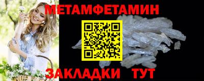 молекула духа Белореченск