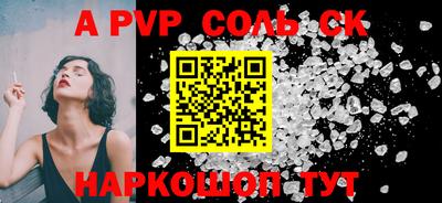 дживик Белорецк