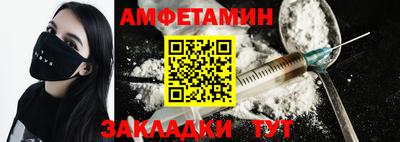 молекула духа Белореченск