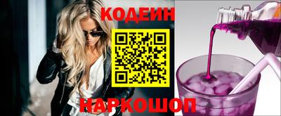 молекула духа Белореченск