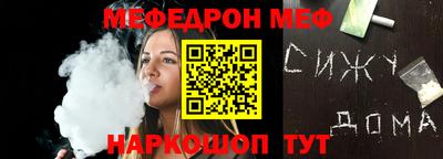 молекула духа Белореченск
