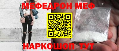 дживик Белорецк