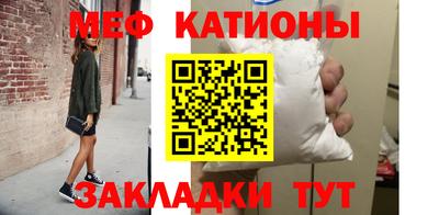 молекула духа Белореченск