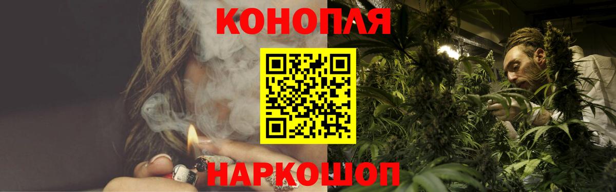 Марихуана Bruce Banner Джанкой
