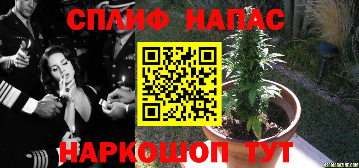 Джанкой  МАРИХУАНА AK-47  Бошки марихуана марихуана  Шишки марихуана семена  Вход с VPN 